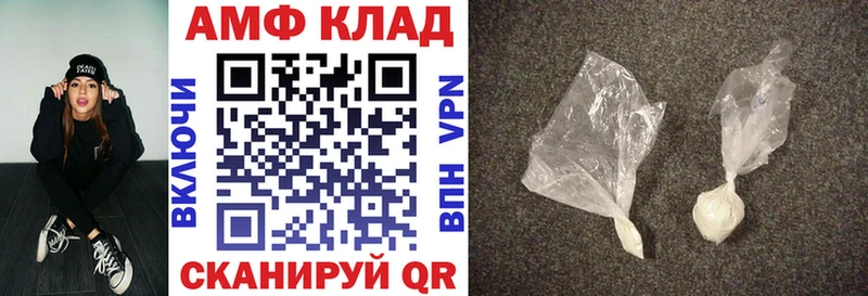 Амфетамин Premium наркотики kraken ONION Солигалич