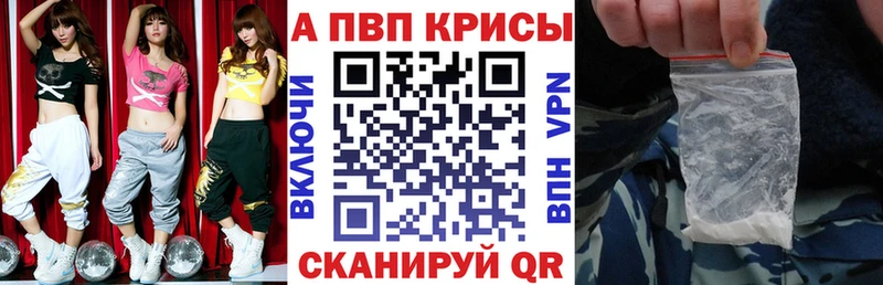 купить наркоту  Солигалич  мориарти как зайти  APVP Соль 