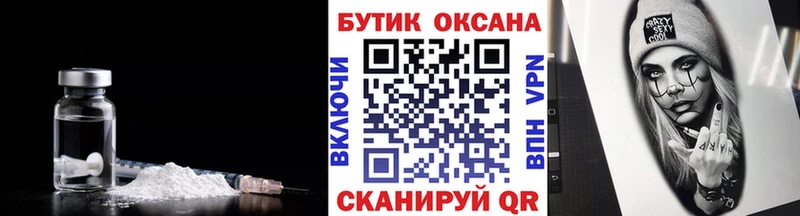 БУТИРАТ Butirat Солигалич