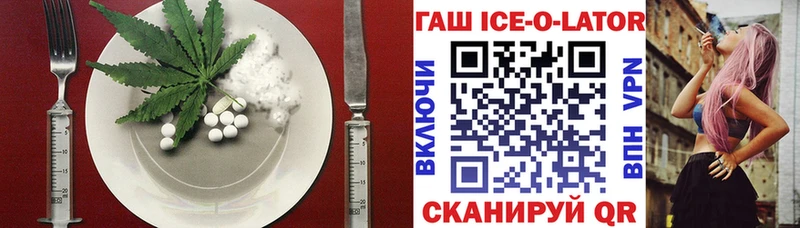 гидра ТОР  цены   Солигалич  Еда ТГК конопля 