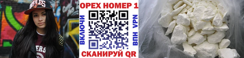 COCAIN 97%  Солигалич 