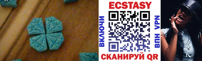Экстази XTC  закладка  Солигалич 