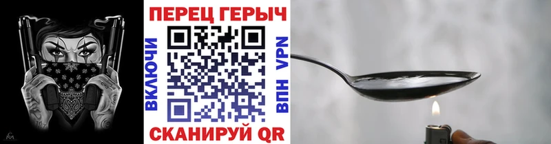 Героин хмурый  купить наркотики сайты  Солигалич 