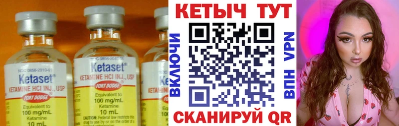 КЕТАМИН VHQ  купить наркоту  hydra маркетплейс  Солигалич 