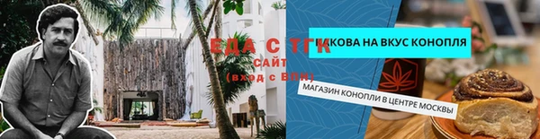 мефедрон мука Балабаново
