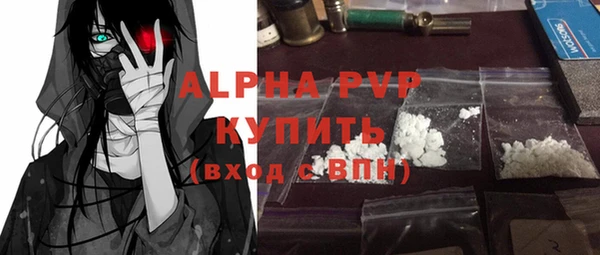 меф VHQ Балахна