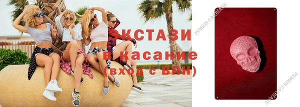 мефедрон мука Балабаново