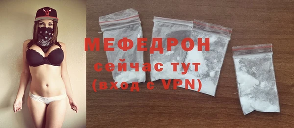 меф VHQ Баксан