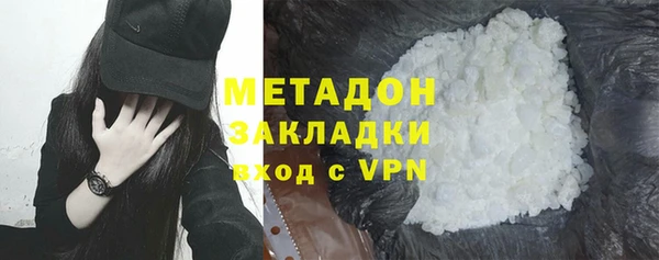 мефедрон мука Балабаново