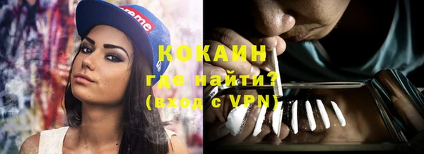 мефедрон мука Балабаново