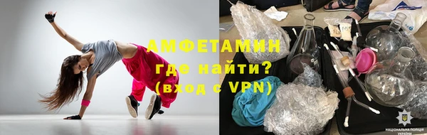 мефедрон мука Балабаново