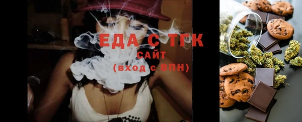 меф VHQ Балахна