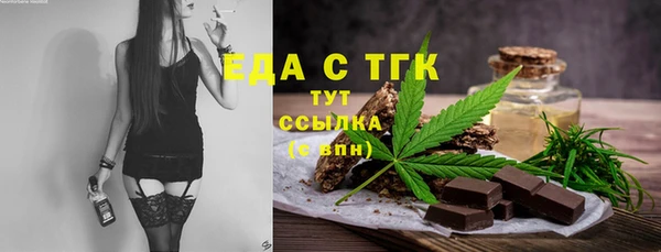 мефедрон мука Балабаново