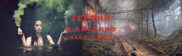 мефедрон мука Балабаново