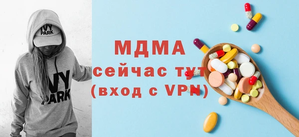 меф VHQ Балахна