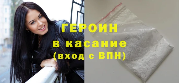 мефедрон мука Балабаново