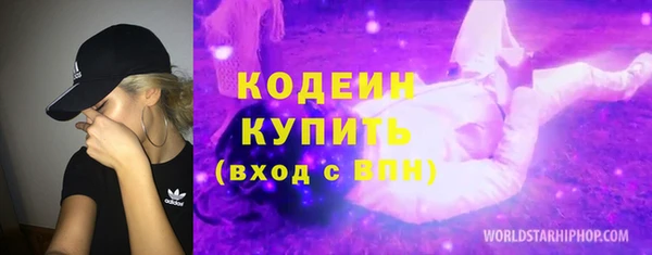 меф VHQ Балахна