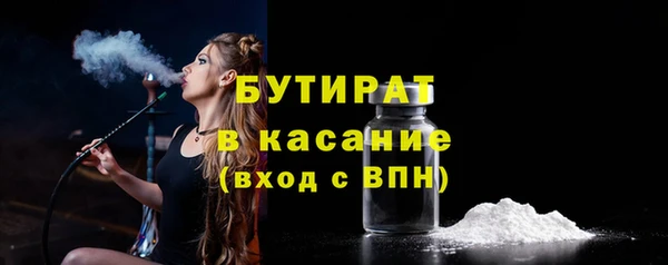 мефедрон мука Балабаново