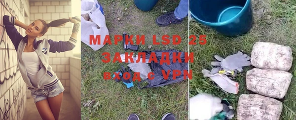 мефедрон мука Балабаново
