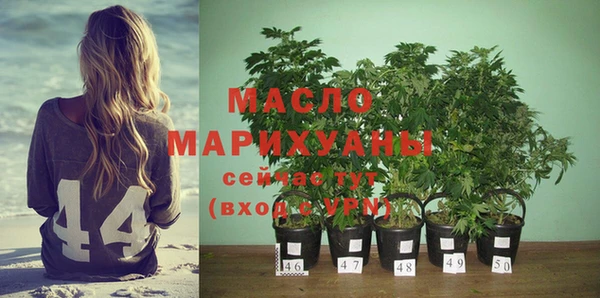мефедрон мука Балабаново