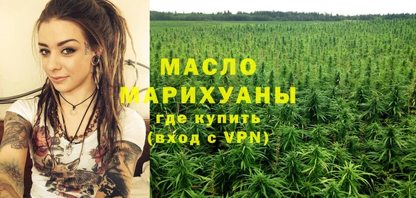 мефедрон мука Балабаново