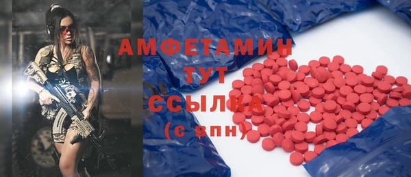 мефедрон мука Балабаново