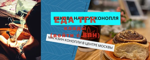 мефедрон мука Балабаново