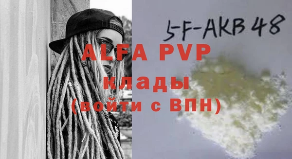 меф VHQ Баксан