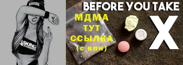 мефедрон мука Балабаново