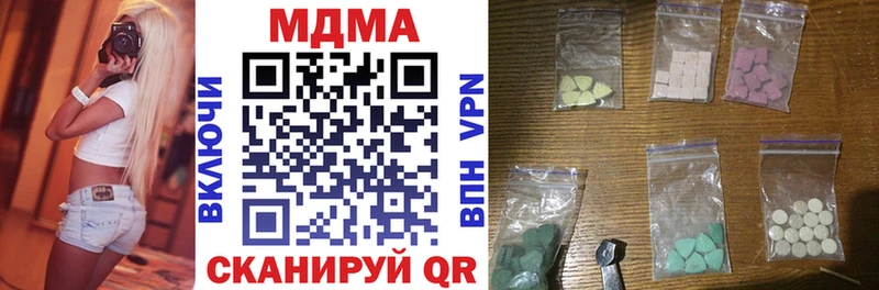MDMA VHQ  Солигалич 