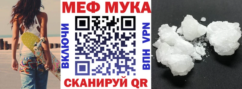 Меф мяу мяу  Солигалич 