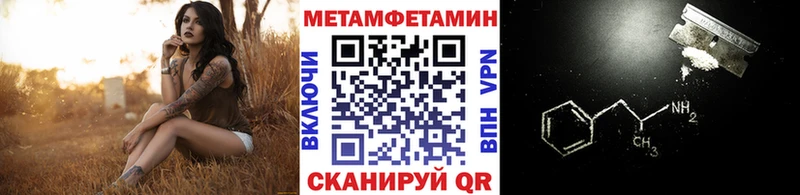 hydra маркетплейс Солигалич Первитин Methamphetamine