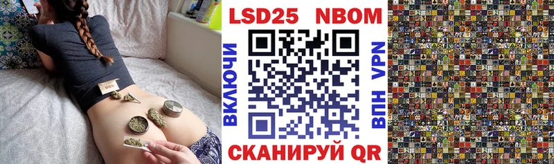 Марки 25I-NBOMe 1500мкг  Солигалич 