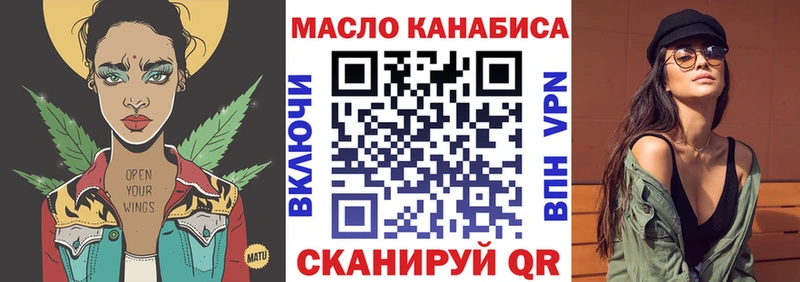 Дистиллят ТГК вейп  Солигалич 